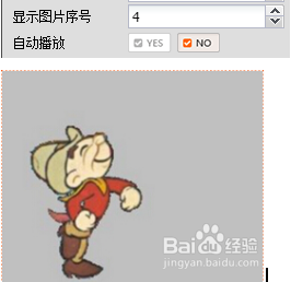 iH5初级教程：动画必备，H5+GIF、幻灯片