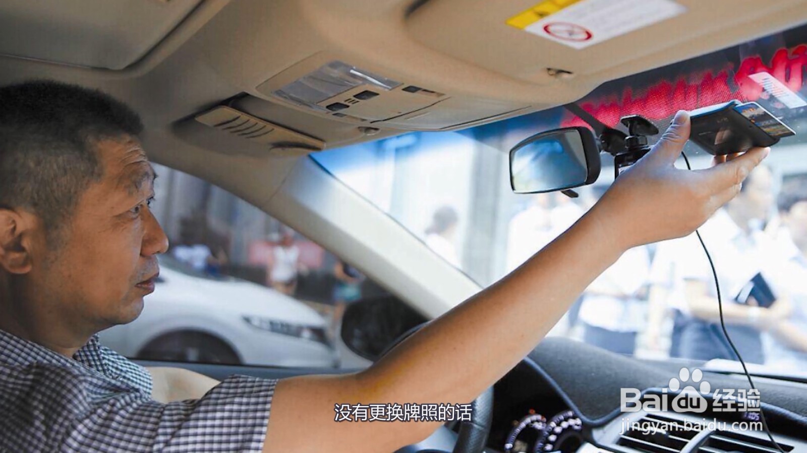 换车后etc怎么处理