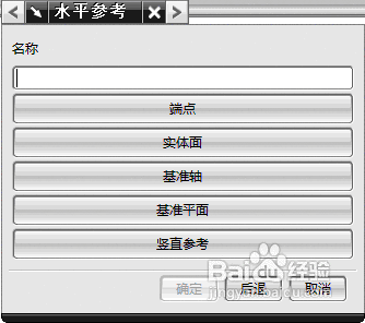 UG6.0中如何在圆柱面上创建键槽特征