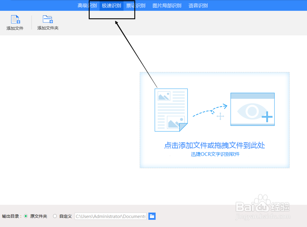 怎样将图片转Word，有什么好的方法
