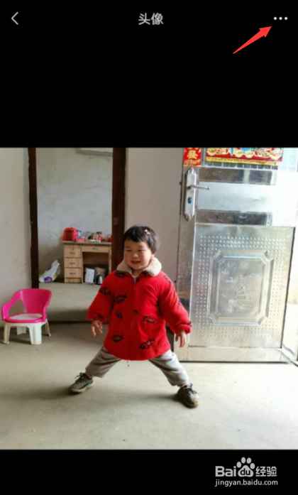 微信如何修改自己的头像
