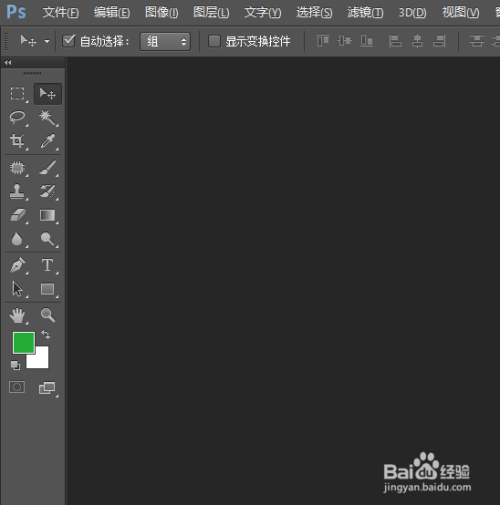 ps高低频修图详细步骤