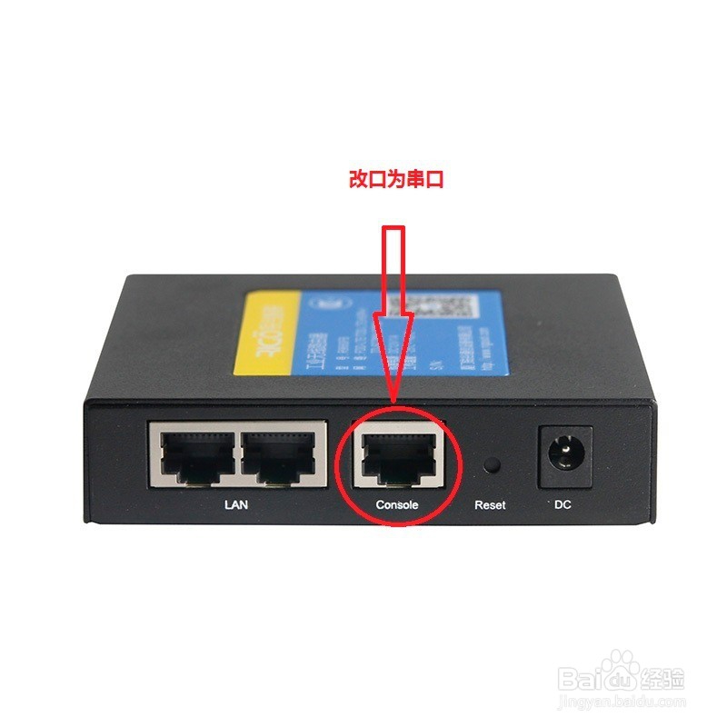 工业路由器的安装