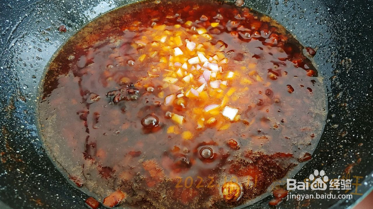 甜豆葱香菇肉酱的做法