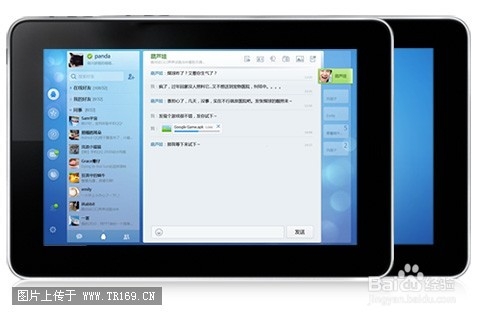 火车站之夜攻略