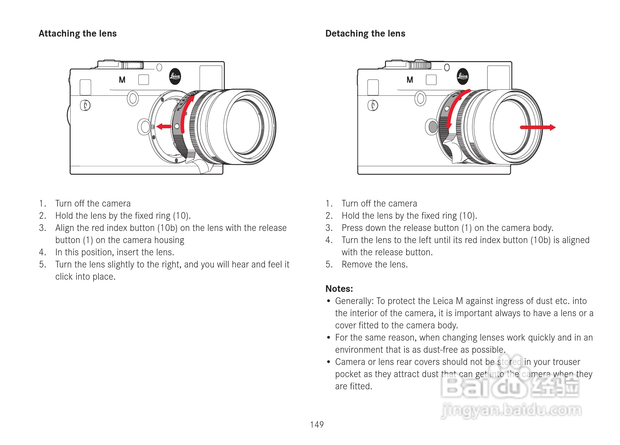 LEICA M数码相机说明书:[16]