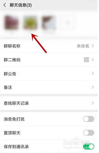 微信如何添加好友