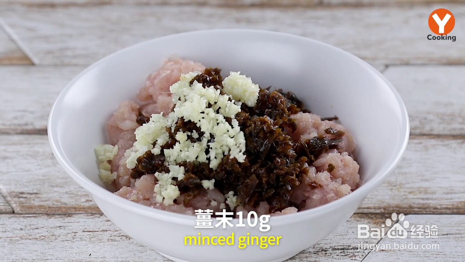 怎么制作瓜子肉蒸鸡肉饼