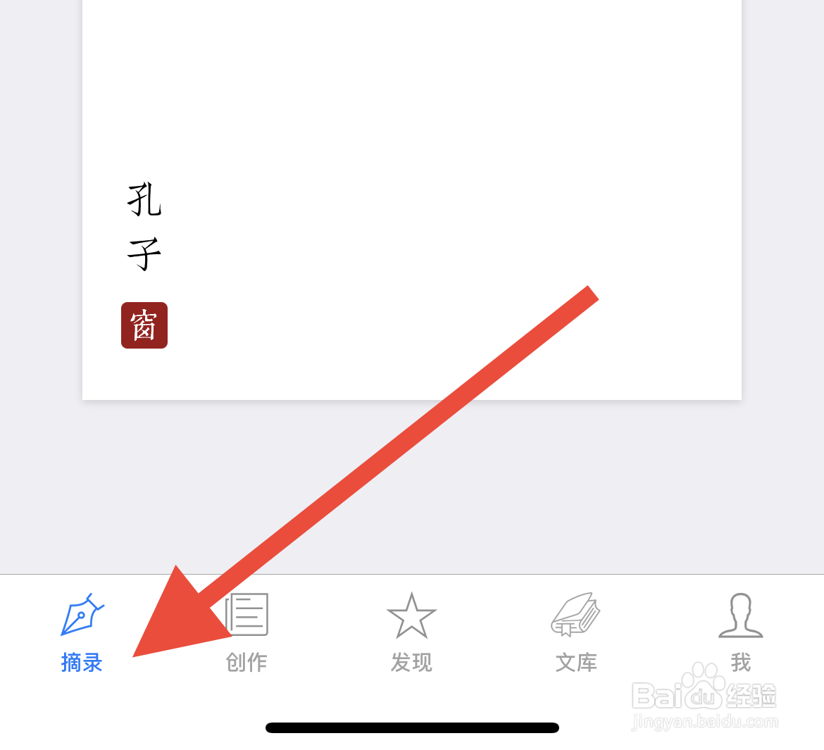 怎样查看西窗烛中的阅读记录？