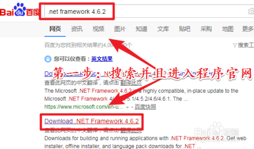 win7如何卸载并重新安装net framework？