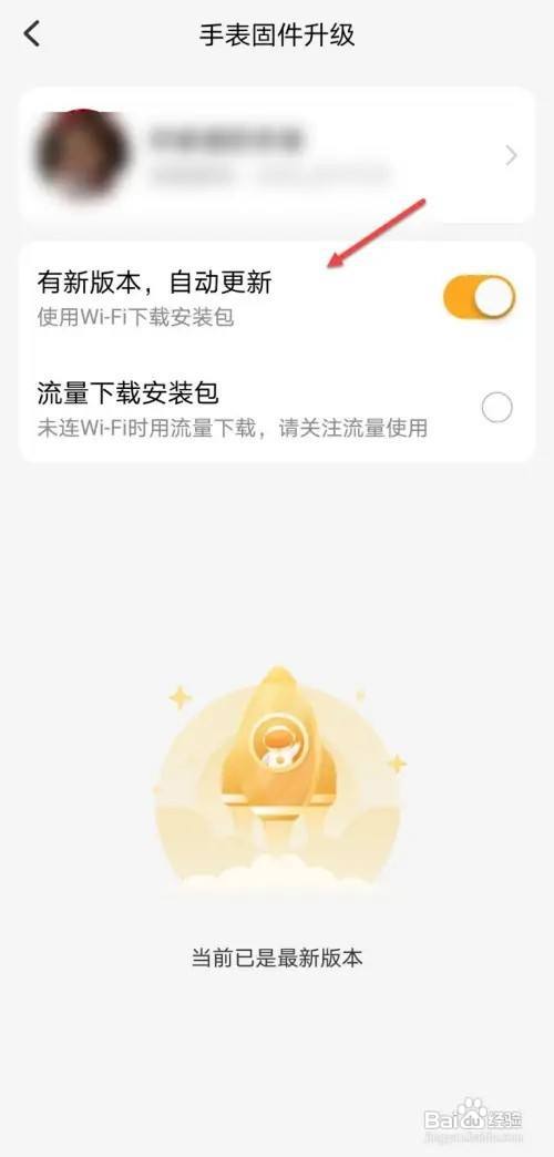 小天才手表怎么查看不到通讯录
