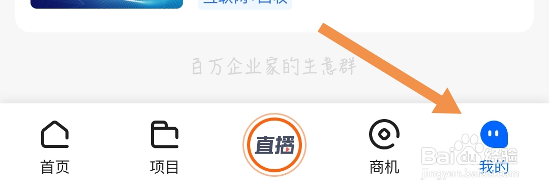 天九老板云软件如何清除缓存