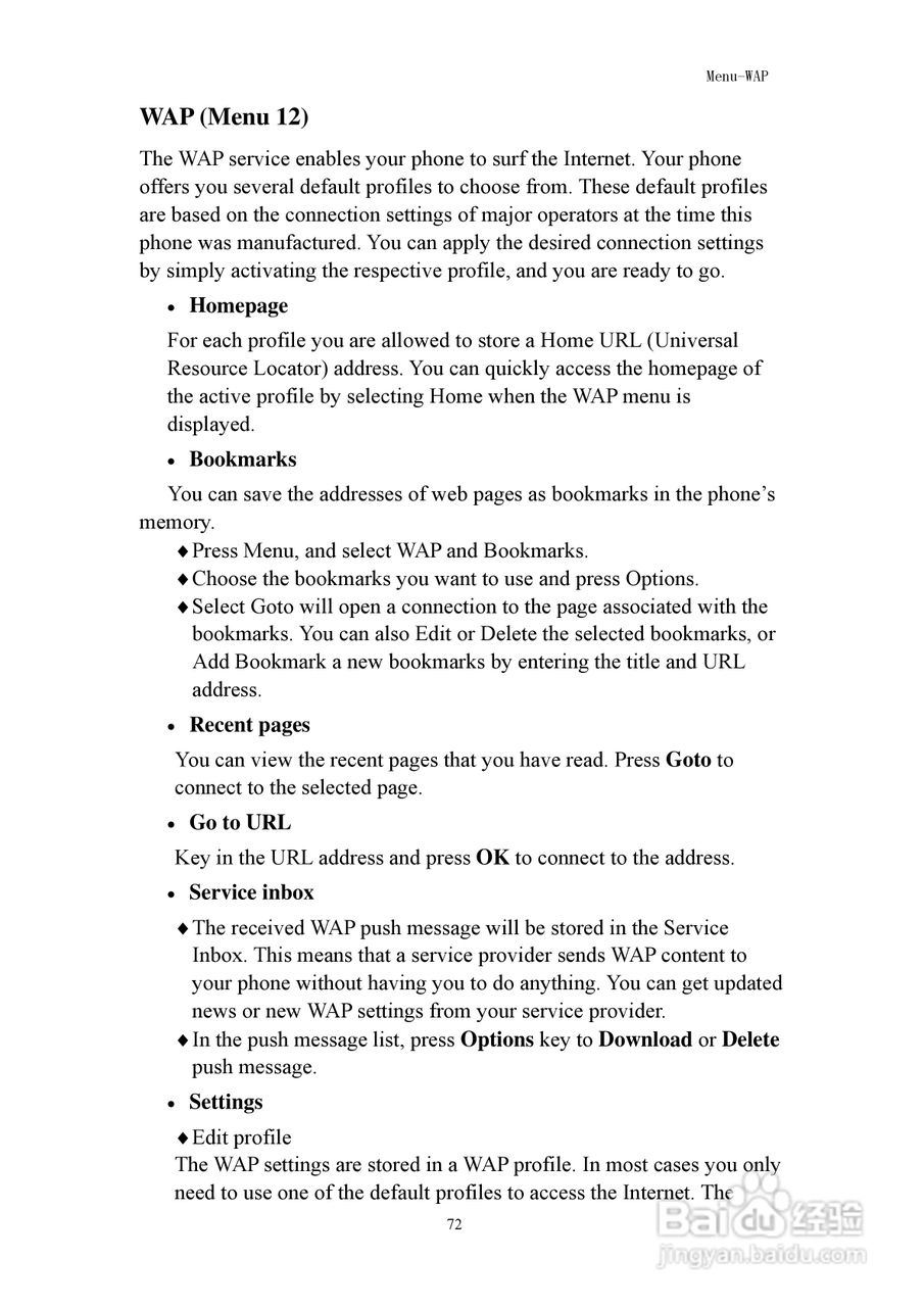 瀚斯宝丽 Zephyr笔记本电脑说明书:[8]