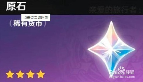 原神尘歌壶入驻的玩法攻略