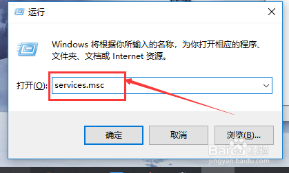 怎么关闭win10的自动更新