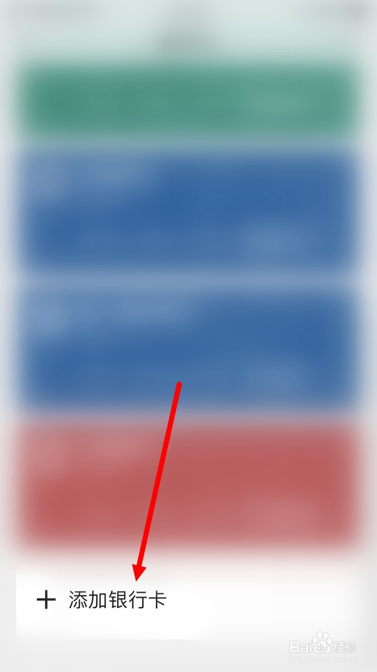 广西农村信用社可以绑定微信吗