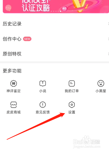 皮皮虾怎么保存带神评视频
