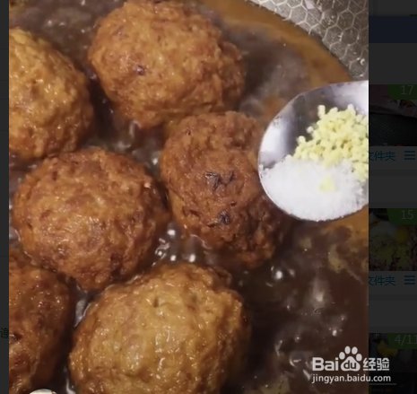 家庭版红烧狮子头