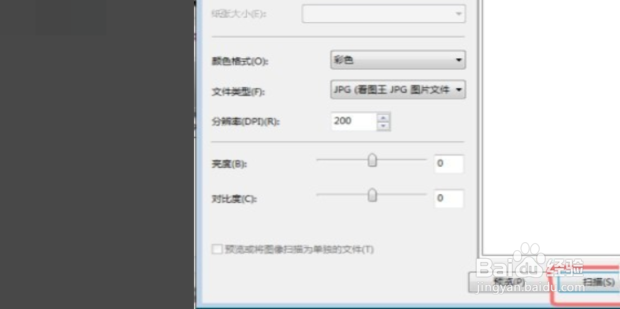 怎么用打印机扫描怎样扫描文件到电脑