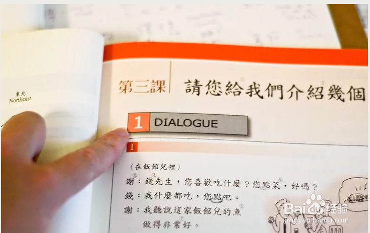 如何提高读书的效率