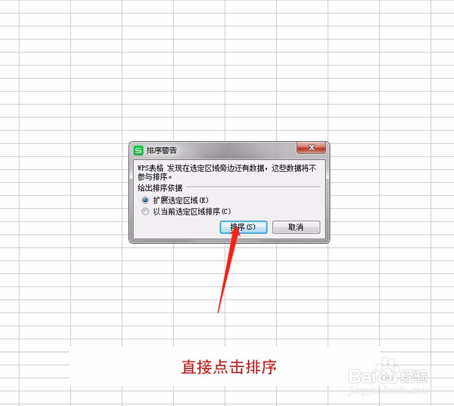 Excel如何用批量空格的方法制作工资条