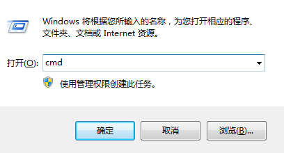 cmd指令ping的作用