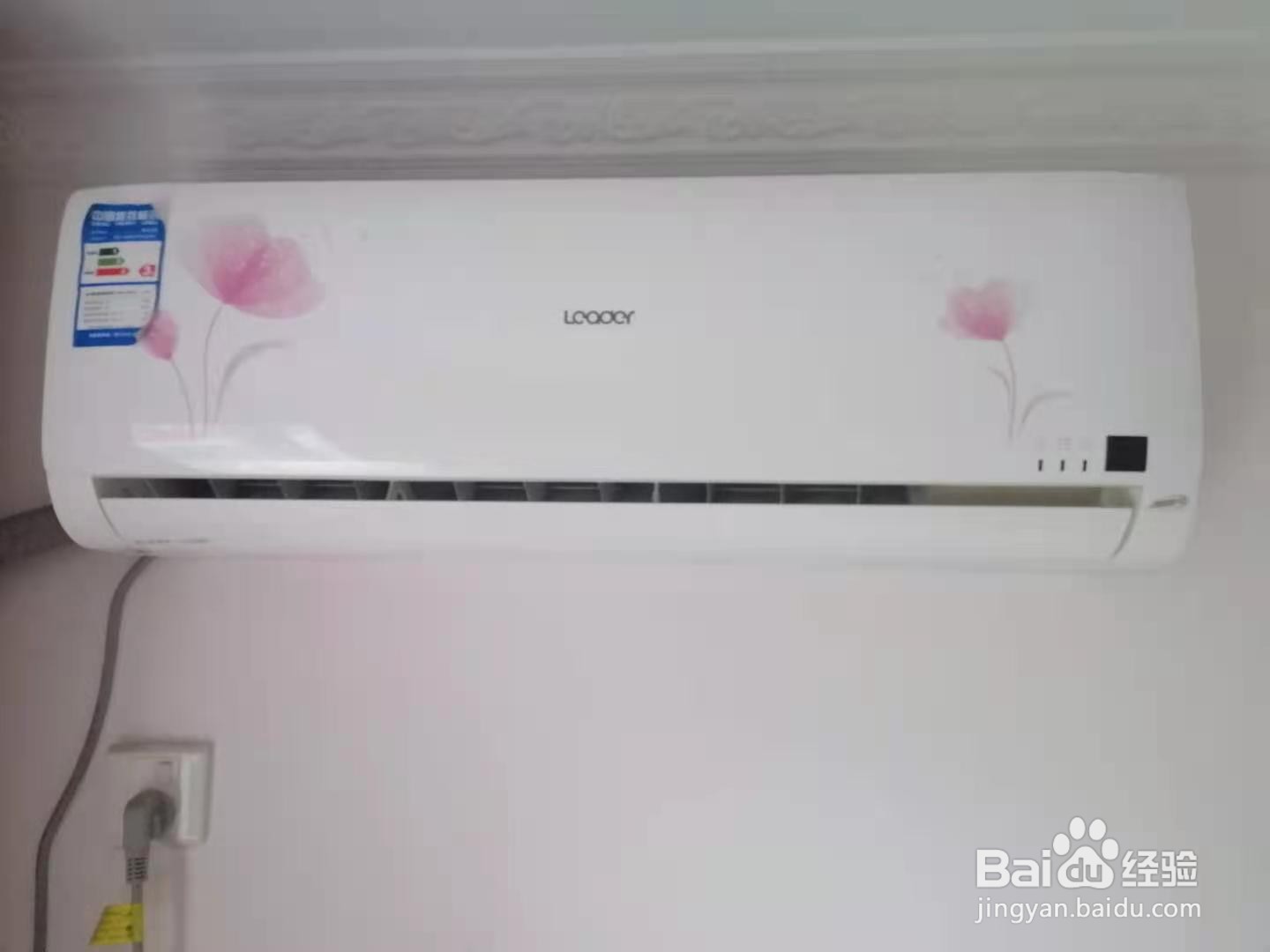 空调不制冷要加什么东西