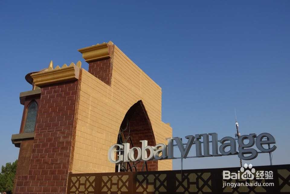 沿途的风景在我的镜头里,更在我心里 迪拜篇