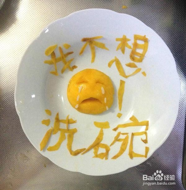 厨具清洁小技巧