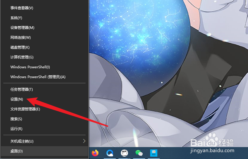 win10打不了字只有字母