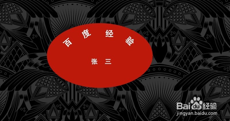 怎么用秀秀制作个性图章