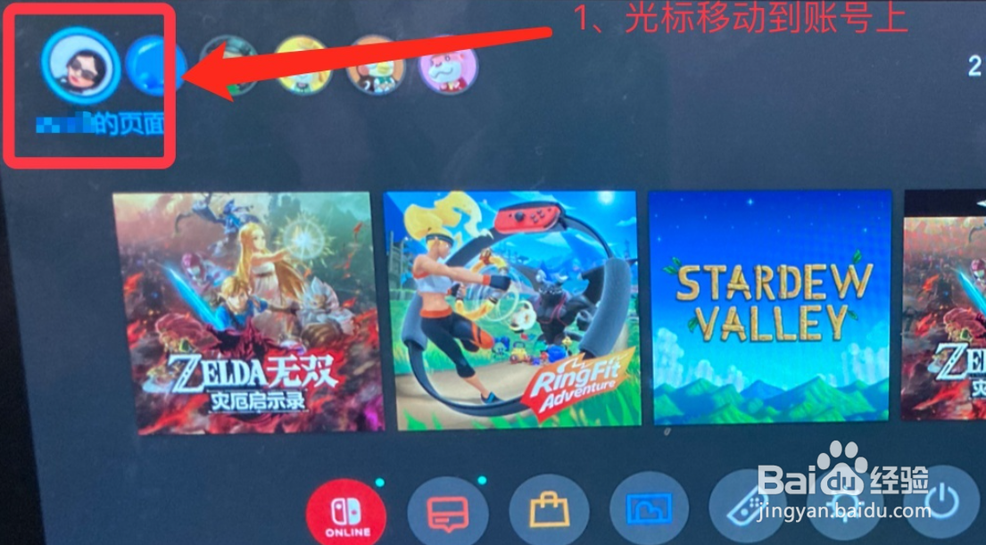ps5怎么看游戏时长?