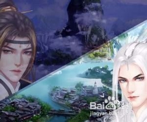 仙侠世界丹师篇全攻略