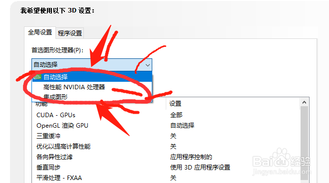 怎么解决三国志14出现卡顿的问题?