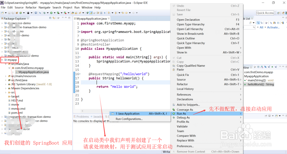 如何为SpringBoot应用配置jmx来监控内置tomcat