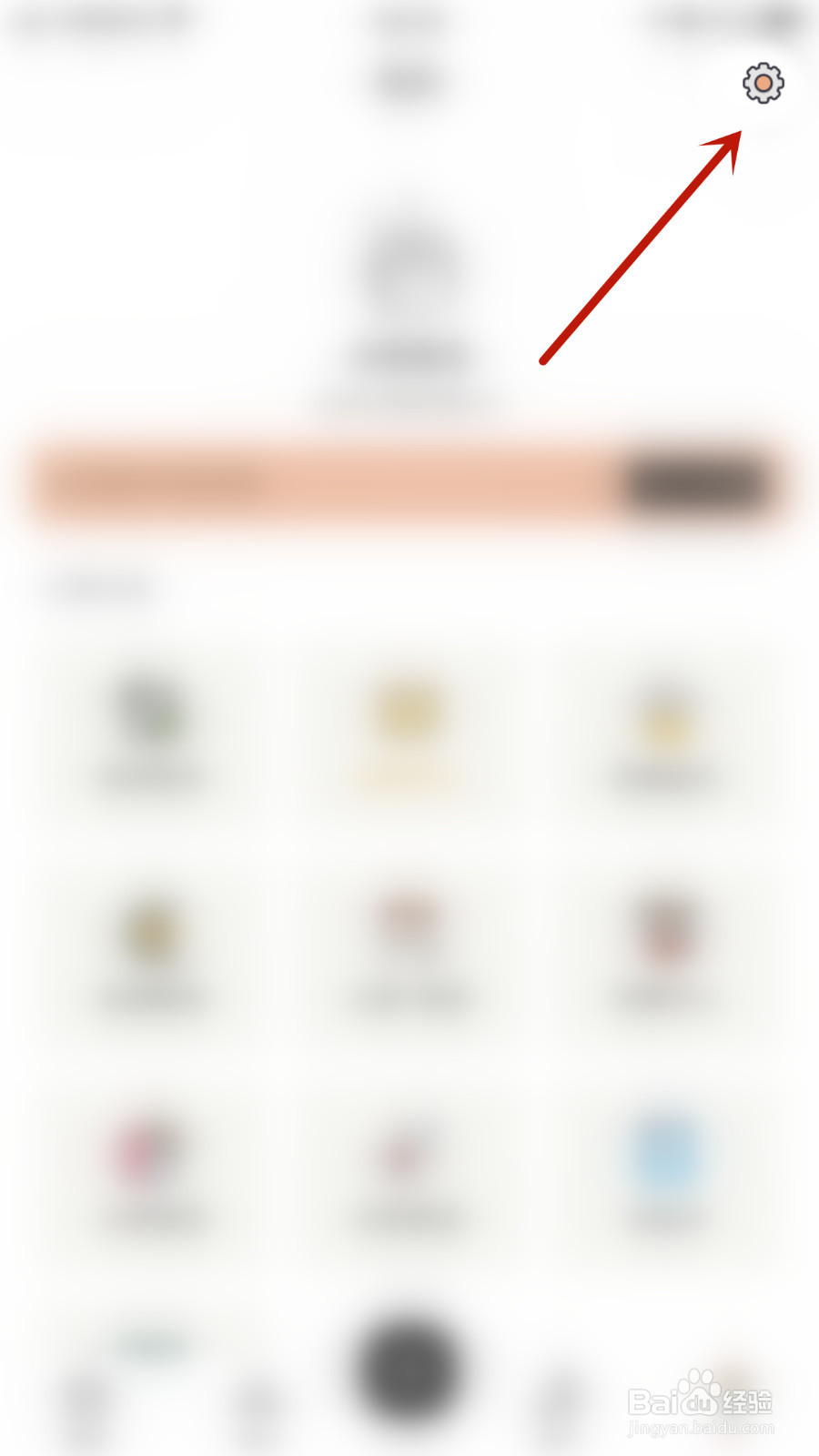 怎么设置萌猪记账资产显示债务模块开启