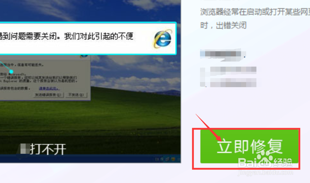 搜狗浏览器出错崩溃我们该怎么办