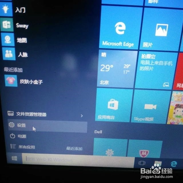 恢复系统的方法