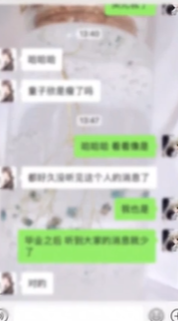 怎么把微信聊天记录一次性发给另外一个人？