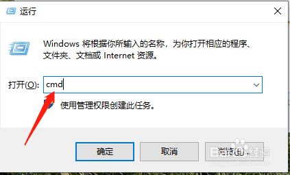 WIN10如何开启Tftp功能？