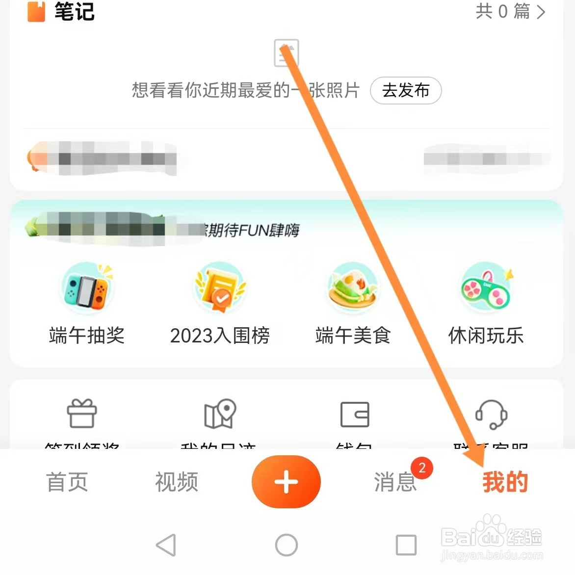 大众点评如何查找通用？