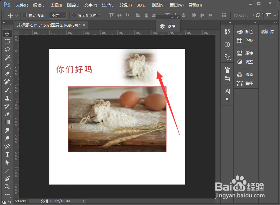 ps羽化工具怎么用