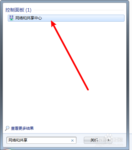 台式电脑上怎么创建宽带连接