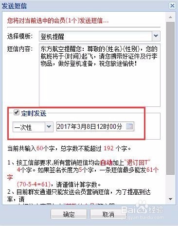 河北一卡易会员营销系统机票旅游解决方案