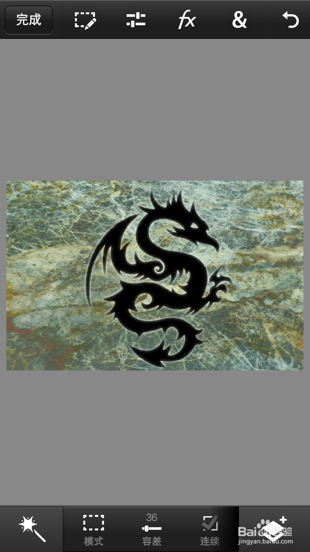 手机PS怎么做石头雕刻