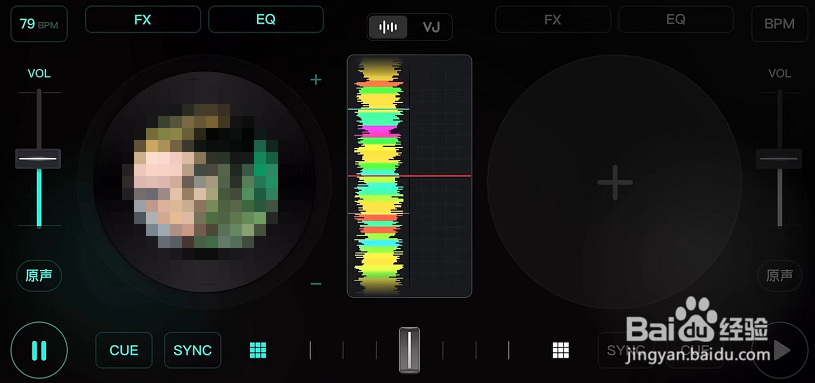 网易云音乐开启黑胶打碟方法