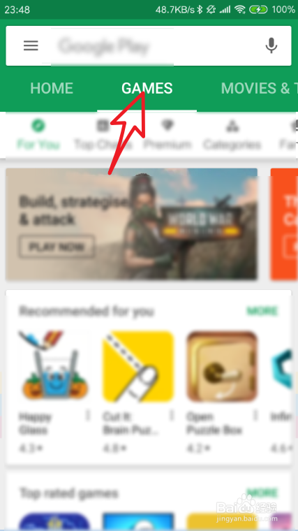 多个play账号游戏内怎么切换支付号啊?