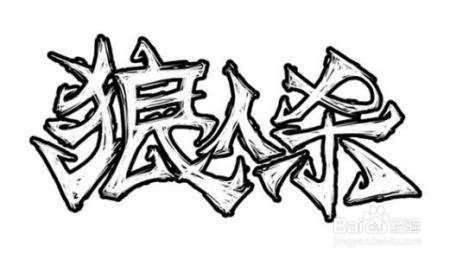 狼人杀11人局怎么分配