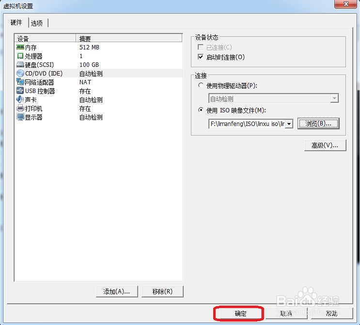 怎么安装linux系统：[1]
