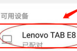 双蓝牙耳机怎么配对两个